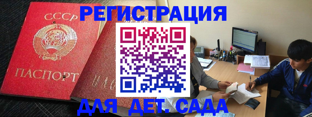 временная регистрация надежно в Новочебоксарске